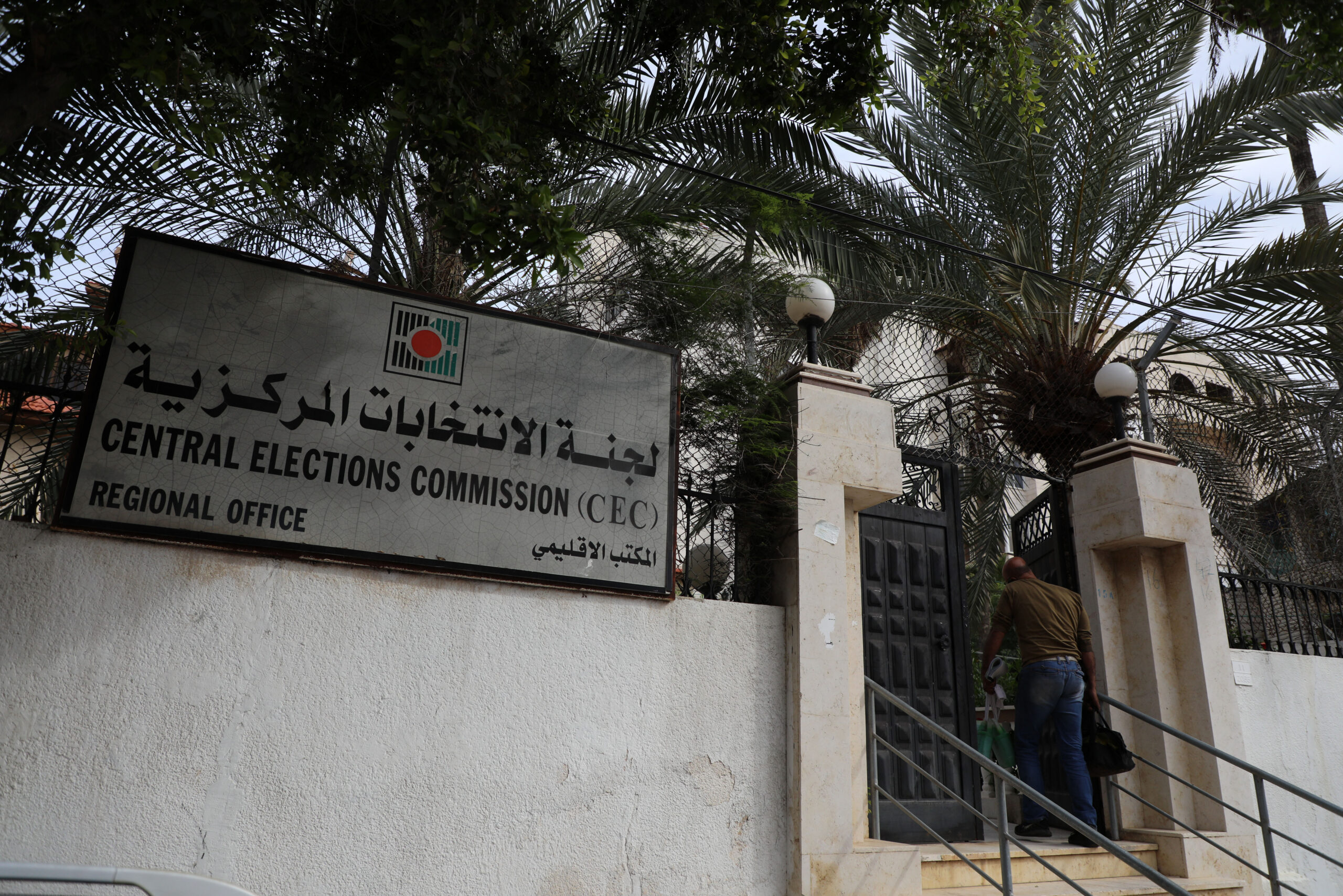 Can elections end Palestinian division? - Vimarsana News