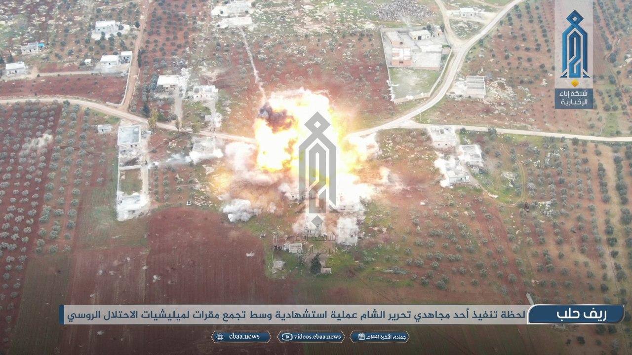 Drone footage shows an HTS BMP-1 SVBIED used against a loyalist position in Khirbat Jazraya near Miznaz on Feb. 16, 2020