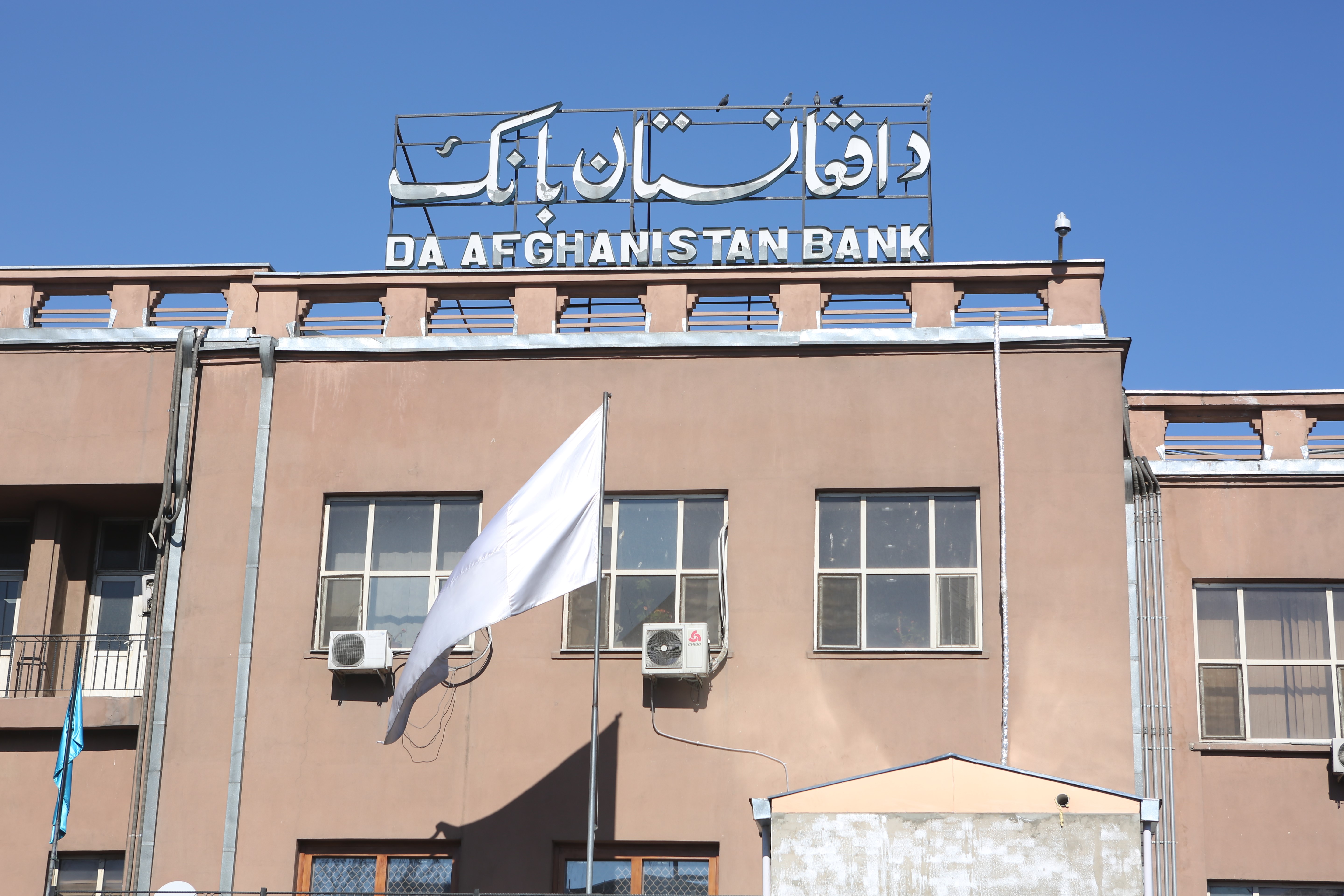 Da Afghanistan Bank (DAB), Afghanistan’s Central Bank, in Kabul on Feb. 9, 2022. Photo by Saifurahman Safi/Xinhua via Getty Images.