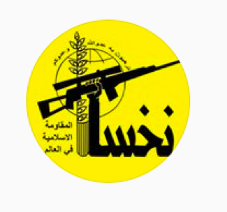 Nakhsa’s Instagram account avatar. Their handle is “nakhsa_special_force.”