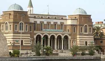 View of the headquarters of Libya's Central Bank in Tripoli.