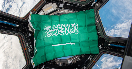 Saudi flag from the ISS by Saudi Space Agency