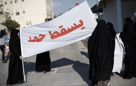 Banner held in Bahrain protest
