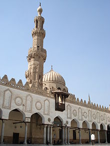 Al Azhar Mosque | Cairo