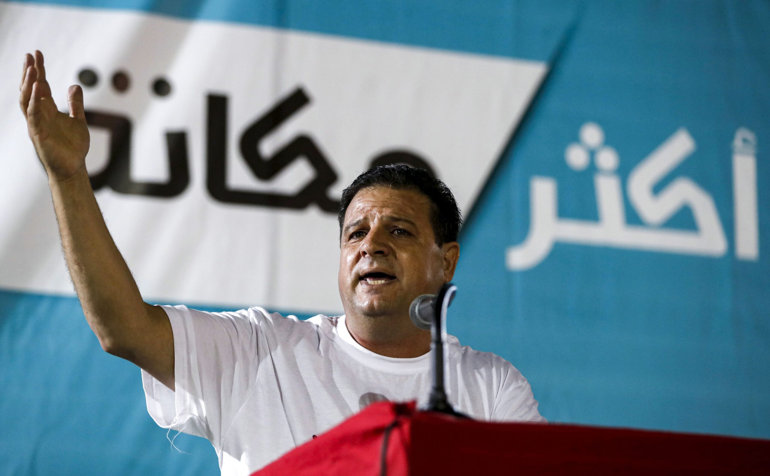 Ayman Odeh August 2019