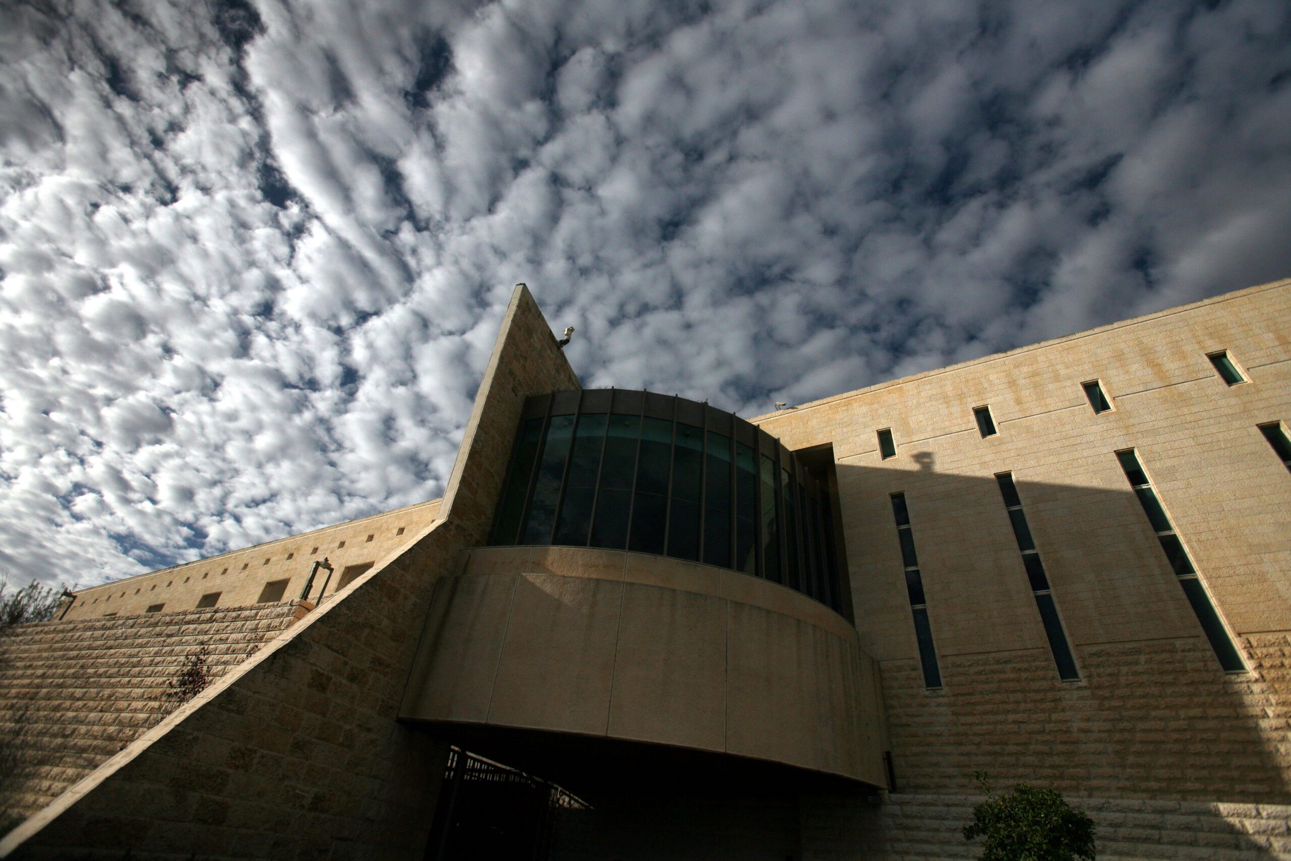 Israeli Supreme Court