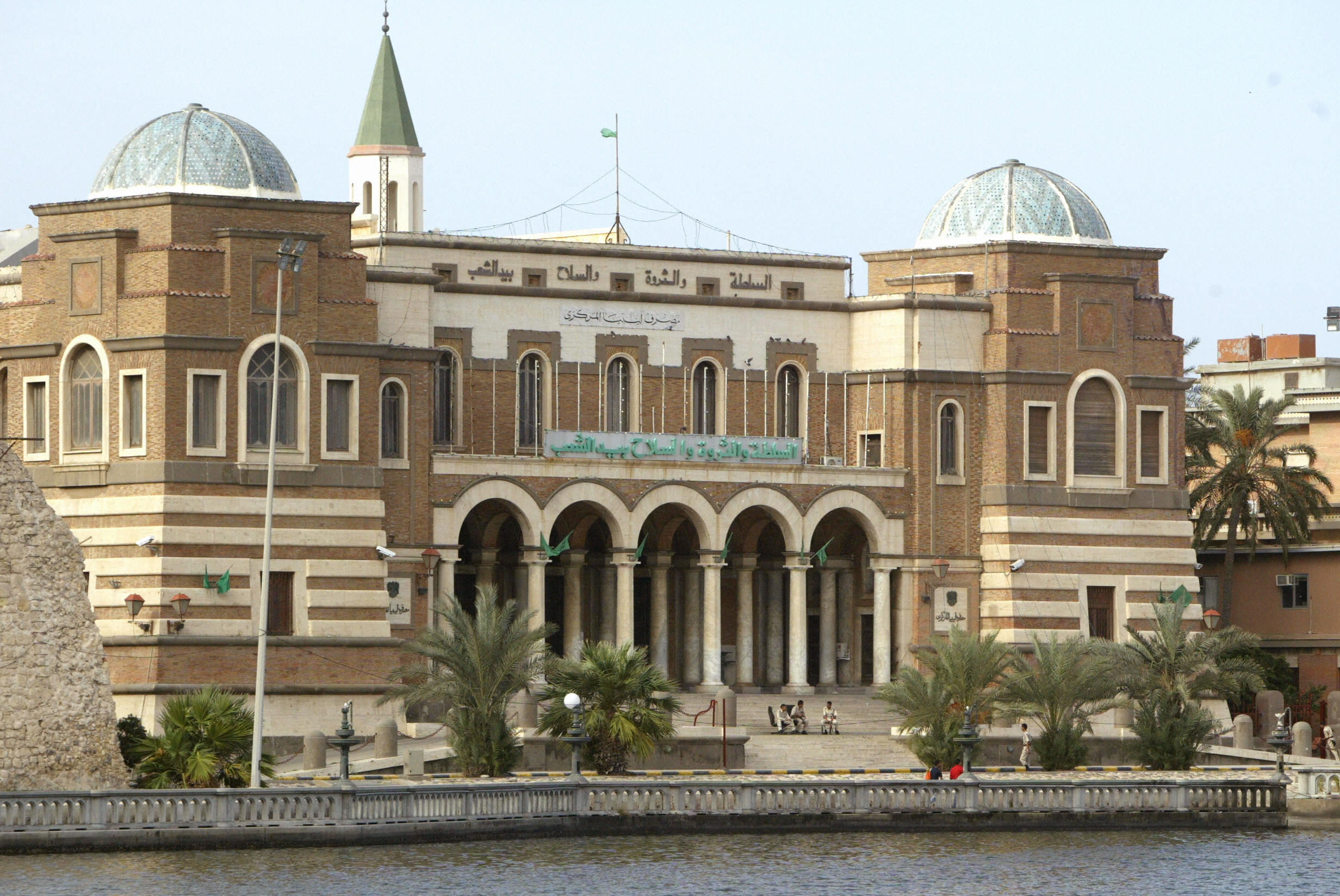 View of the headquarters of Libya's Central Bank in Tripoli.