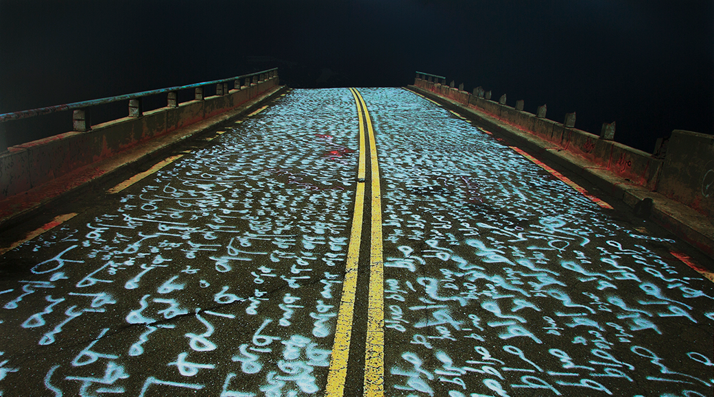 The Path; image courtesy of the artist.
