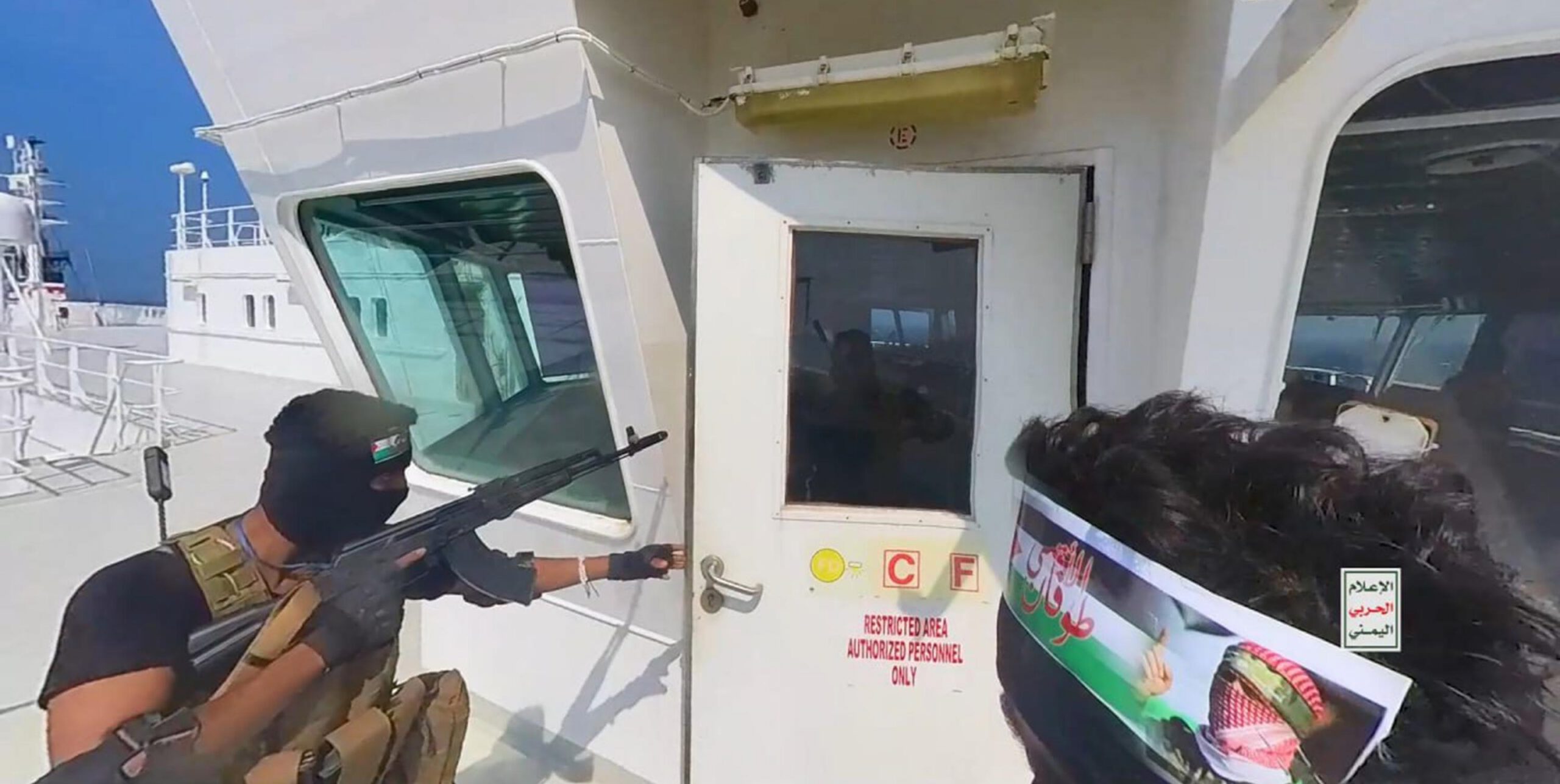 Photo by Houthi Movement via Getty Images