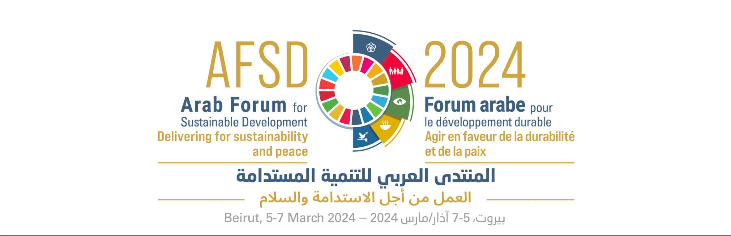 Arab Forum for Sustainable Development