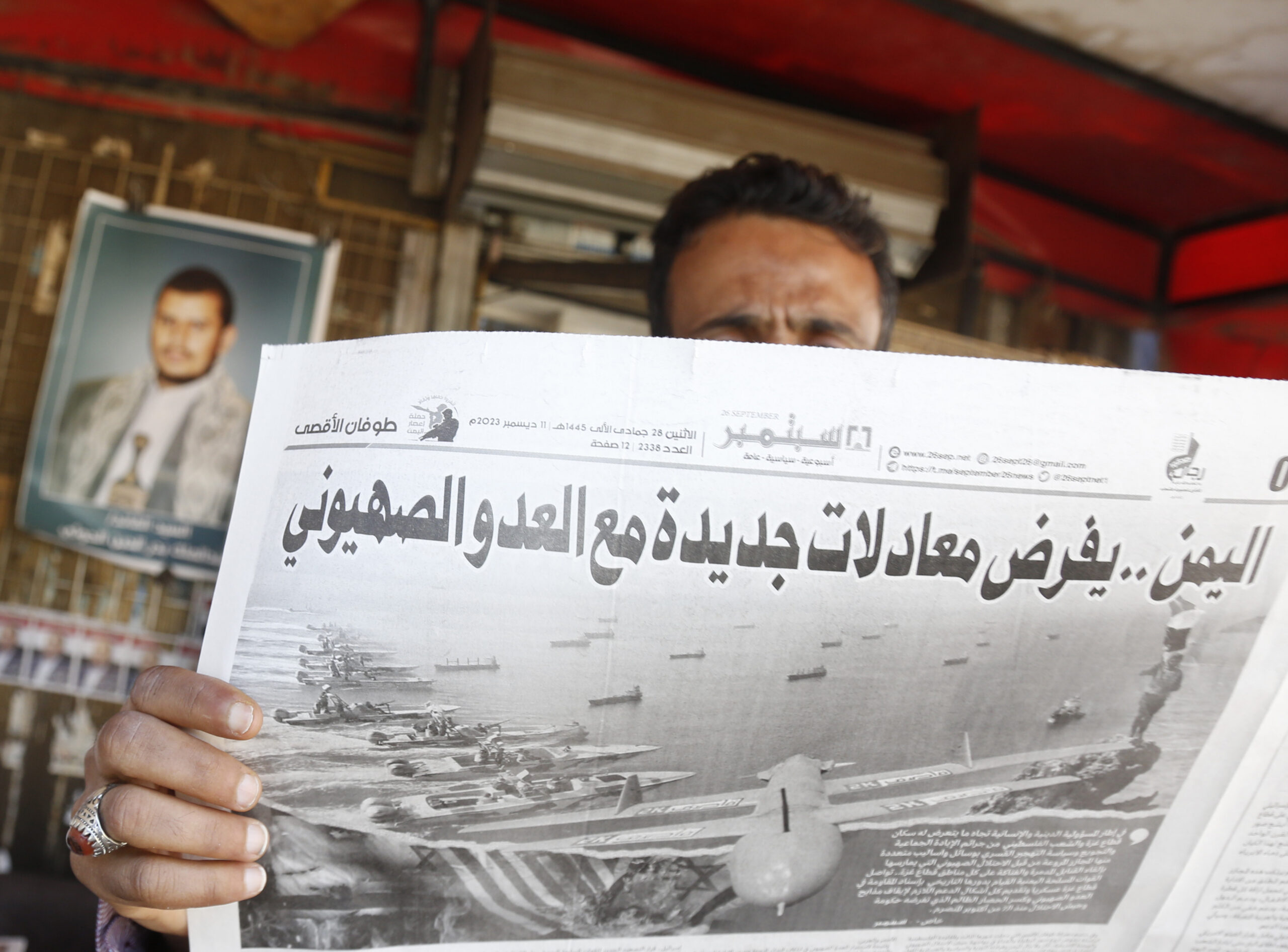 Photo above: A man reads a local newspaper carrying a picture depicting Yemen’s Houthi-run navy forces and an article about targeting ships bound for the Israeli ports, at a newsagent on Dec. 12, 2023, in Sana’a, Yemen. Photo by Mohammed Hamoud/Getty Images.